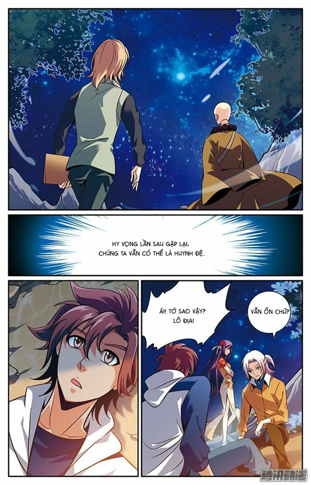 Hình Nhân Đế Quốc: Chapter 21