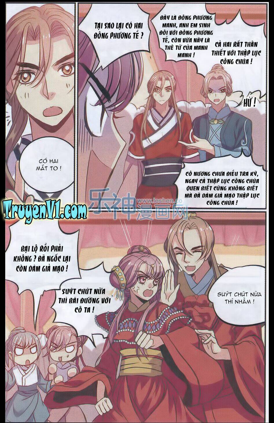 Thiên Hạ Đệ Nhất Manh Phu: Chapter 26