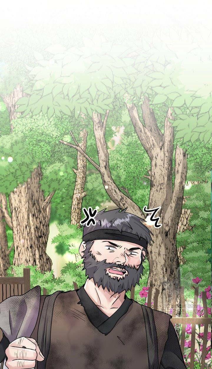 Cô Dâu Của Sói Đen: Chapter 15