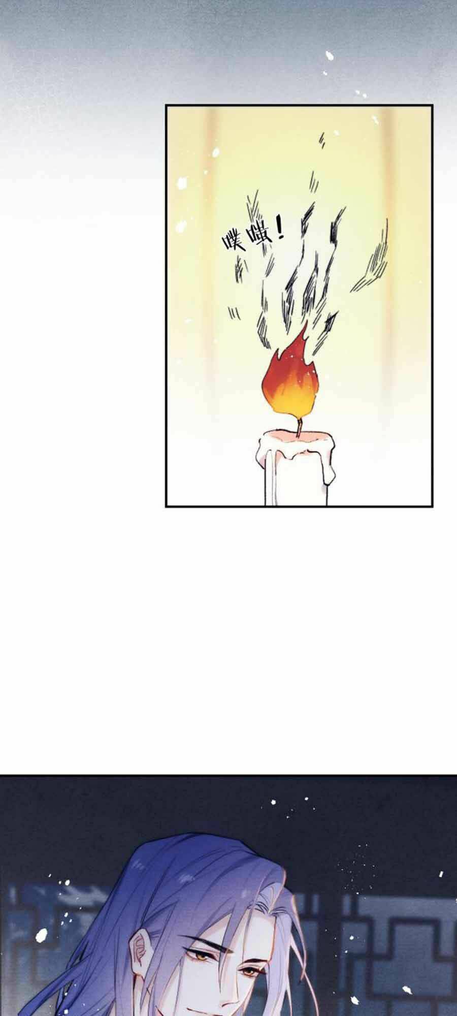 Quân Nhan Tựa Hoa Đào: Chapter 4