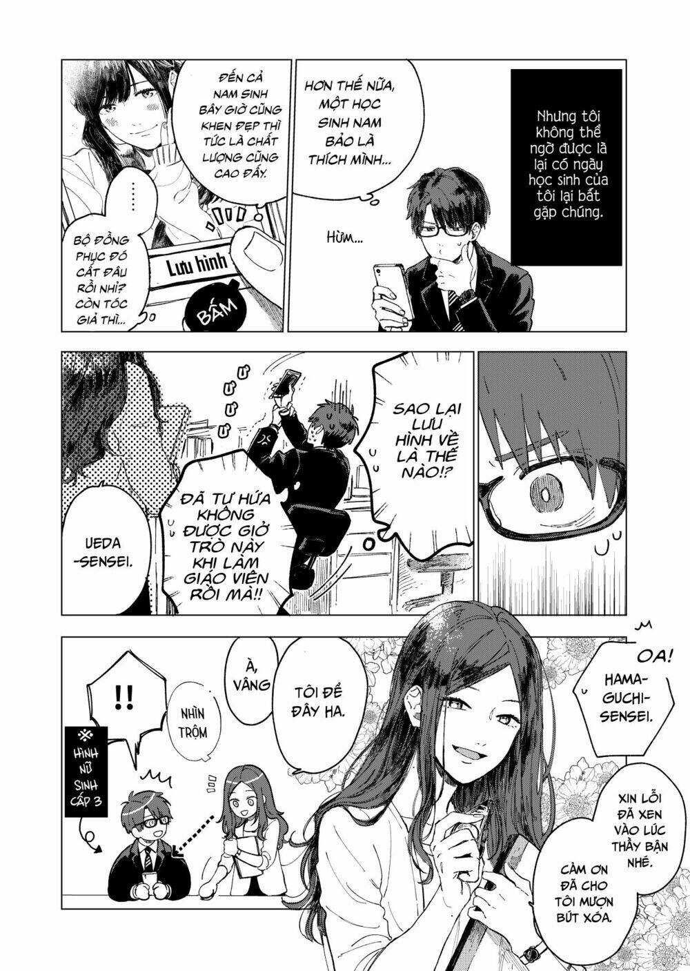 The Net Generation Teacher: Chapter 1