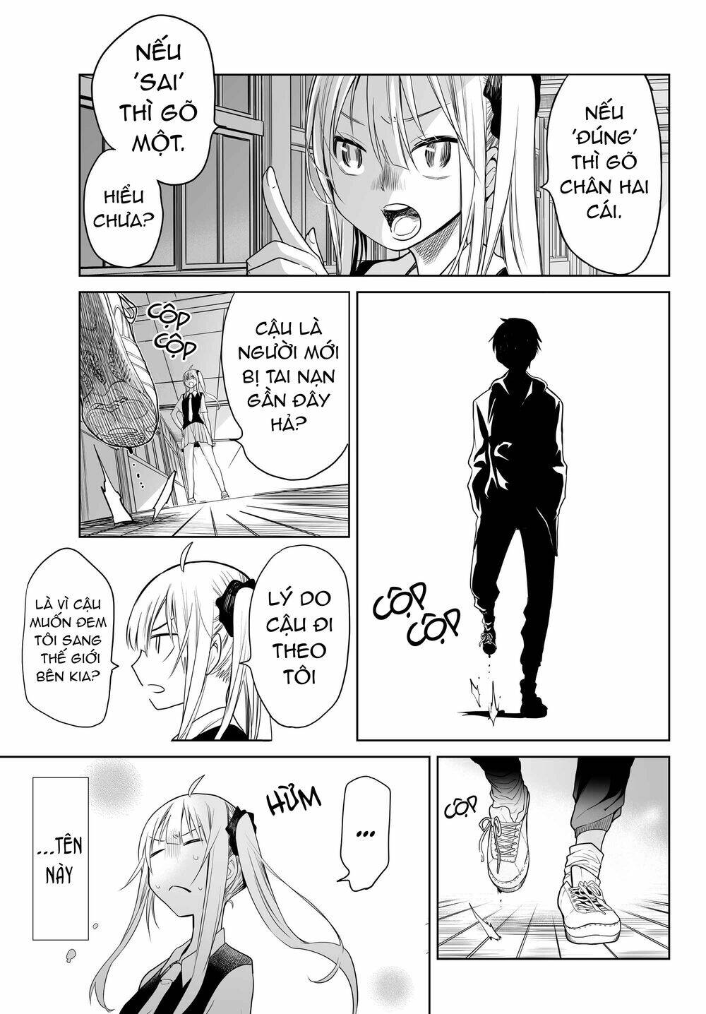 Okuru Kotoba: Chapter 4