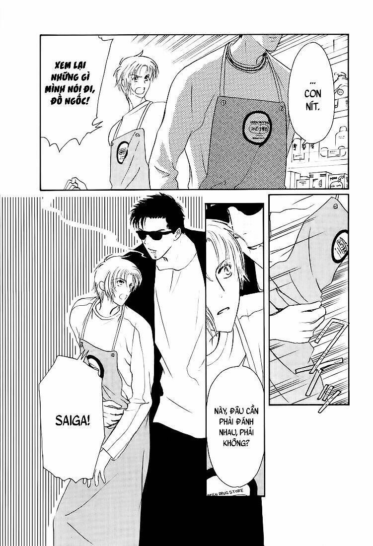 Gohou Drug: Chapter 1