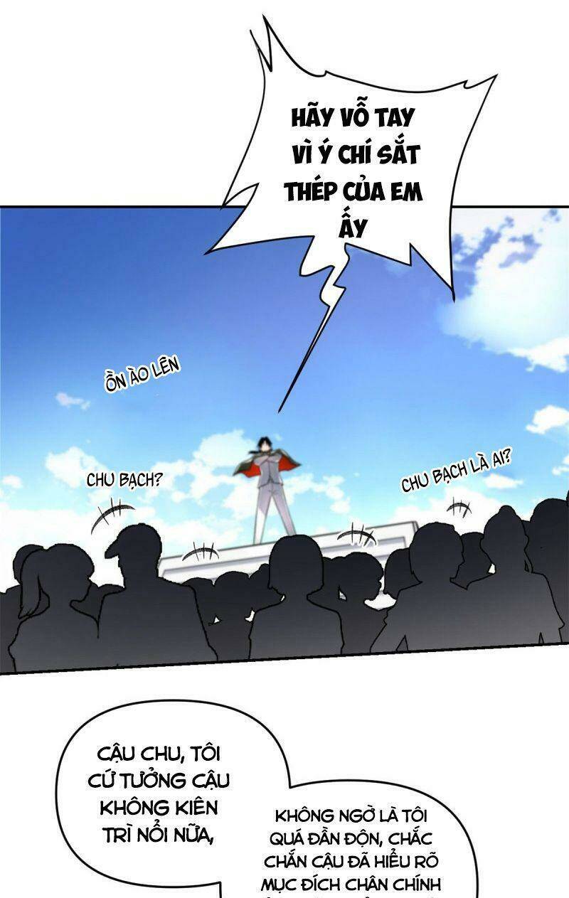 Minh Nhật Chi Kiếp: Chapter 24