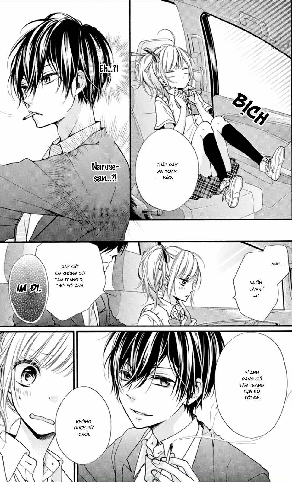 Seiyuu-San To Do S Na P-Sama: Chapter 3.5