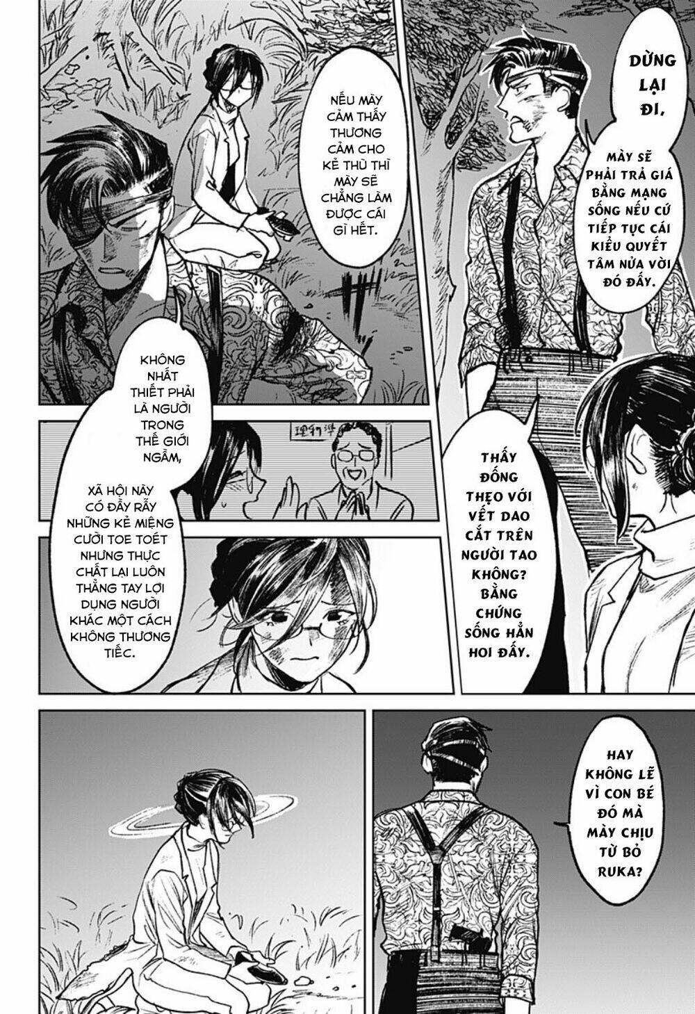 Cô Giáo Mít Ướt: Chapter 13