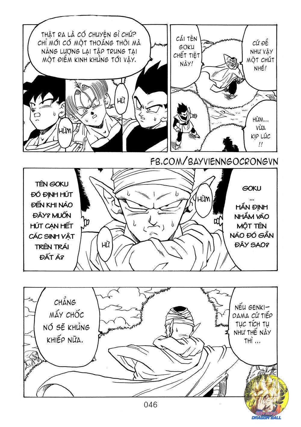 Dragon Ball After: Chapter 15
