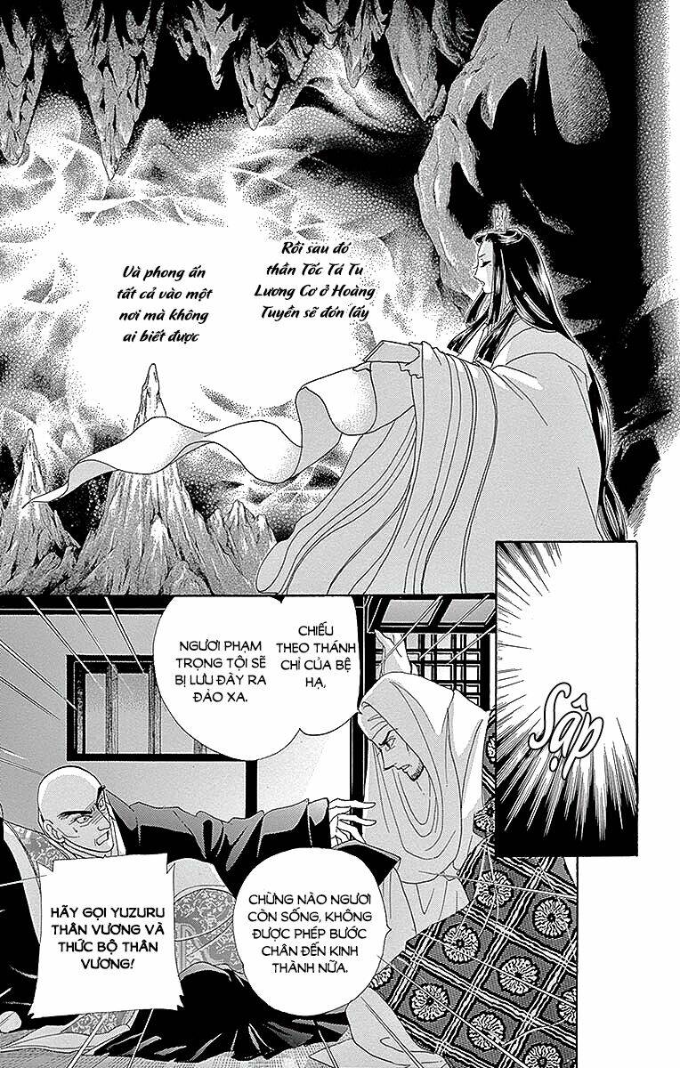 Torikae Baya: Chapter 52