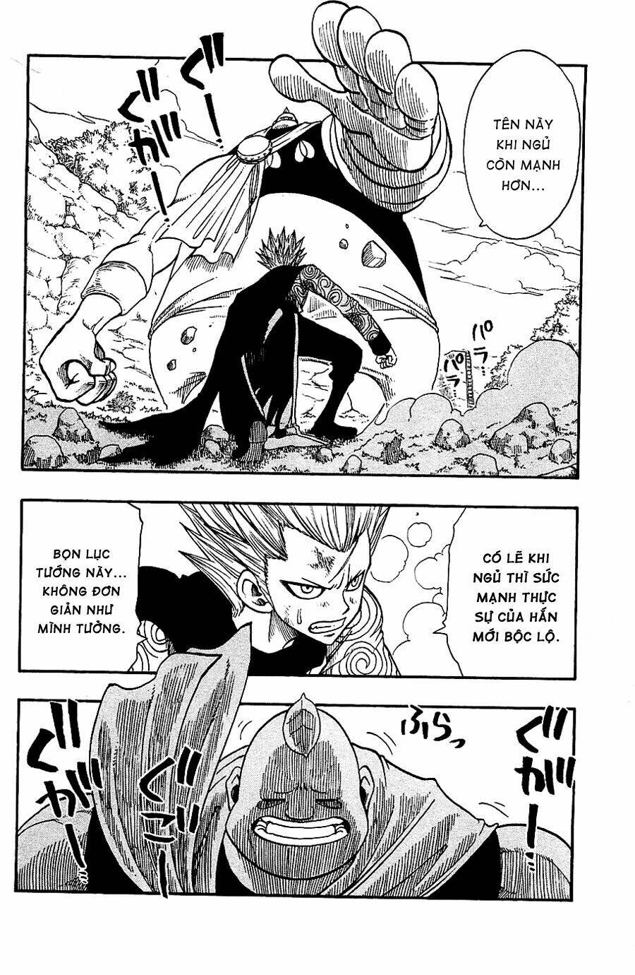 Rave Master: Chapter 197