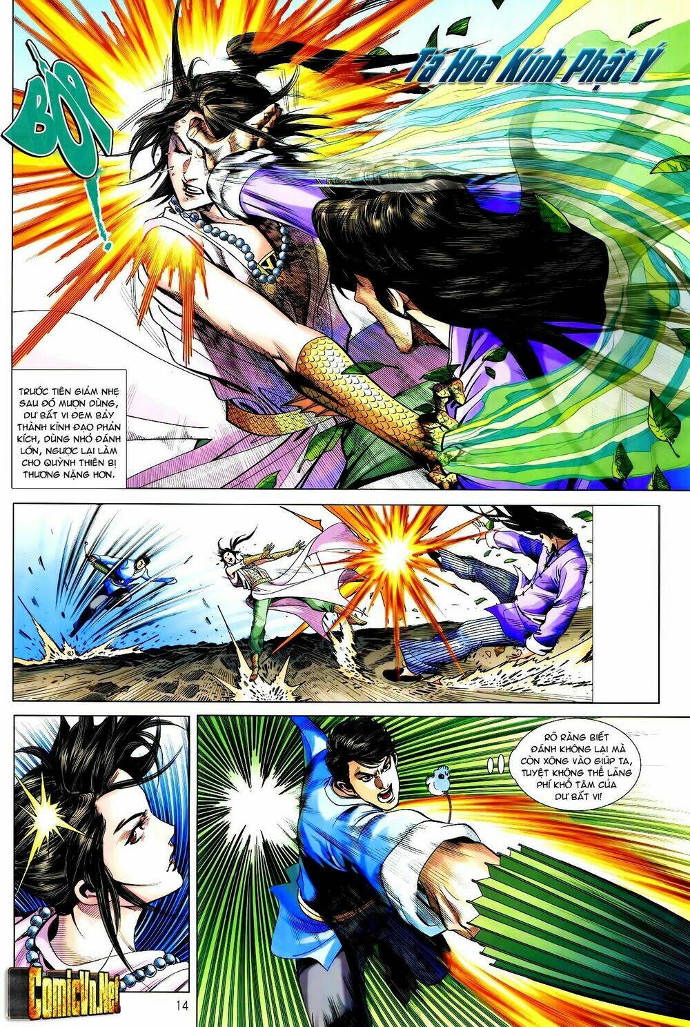 Tân Tác Trung Hoa Anh Hùng: Chapter 24