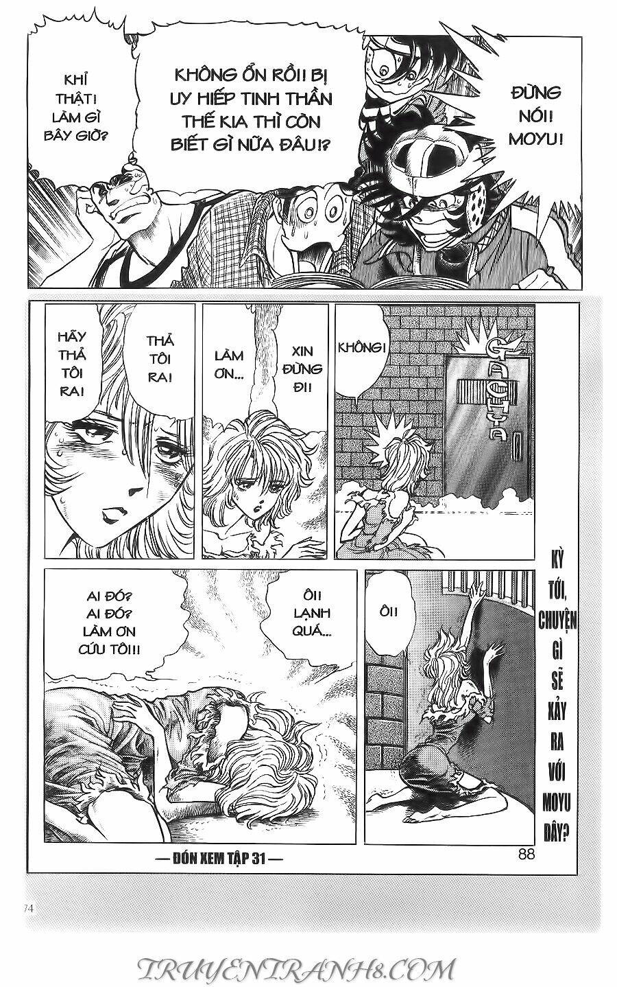 Cây Bút Thần Kỳ: Chapter 12