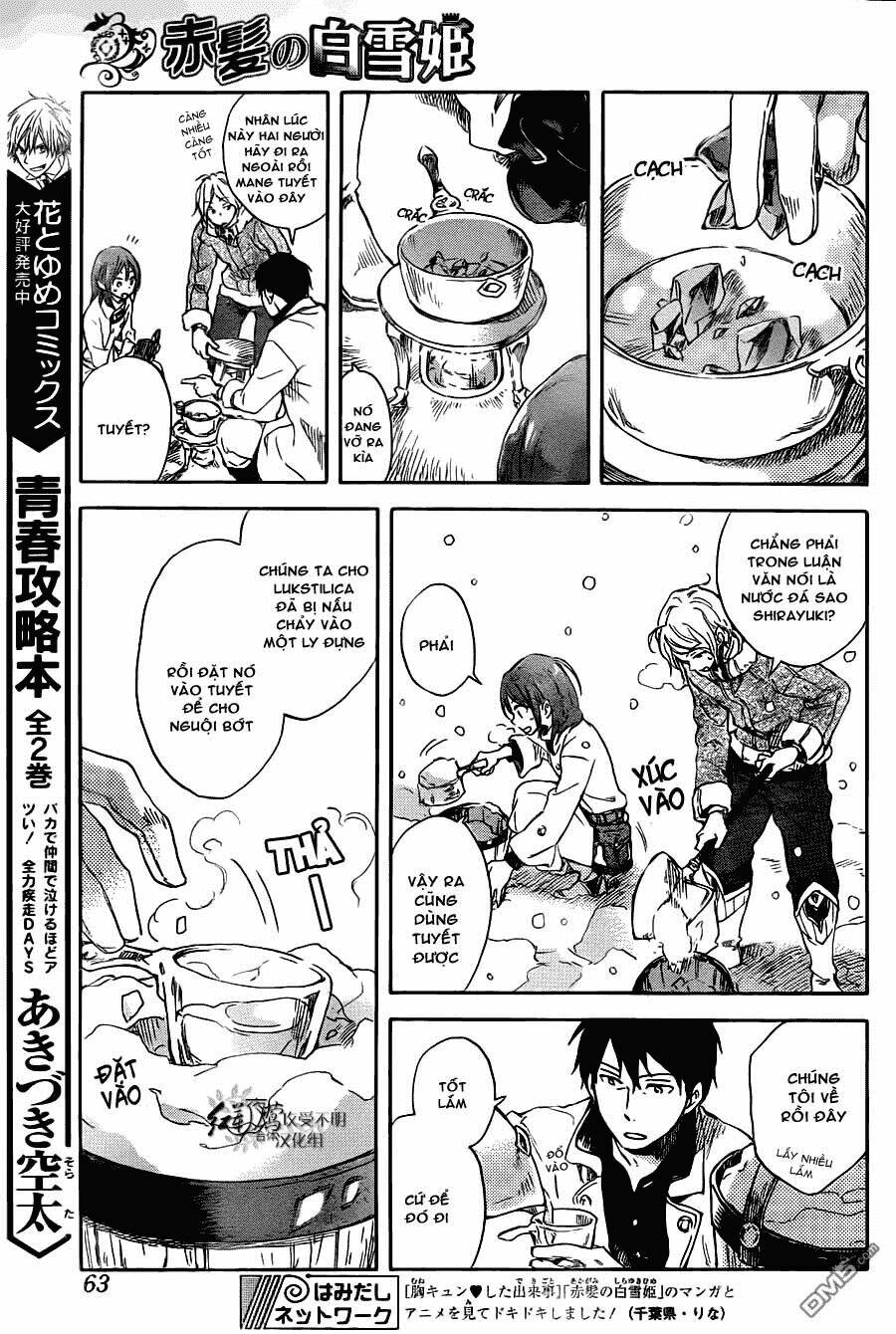 Cô Người Hầu Tóc Đỏ: Chapter 70