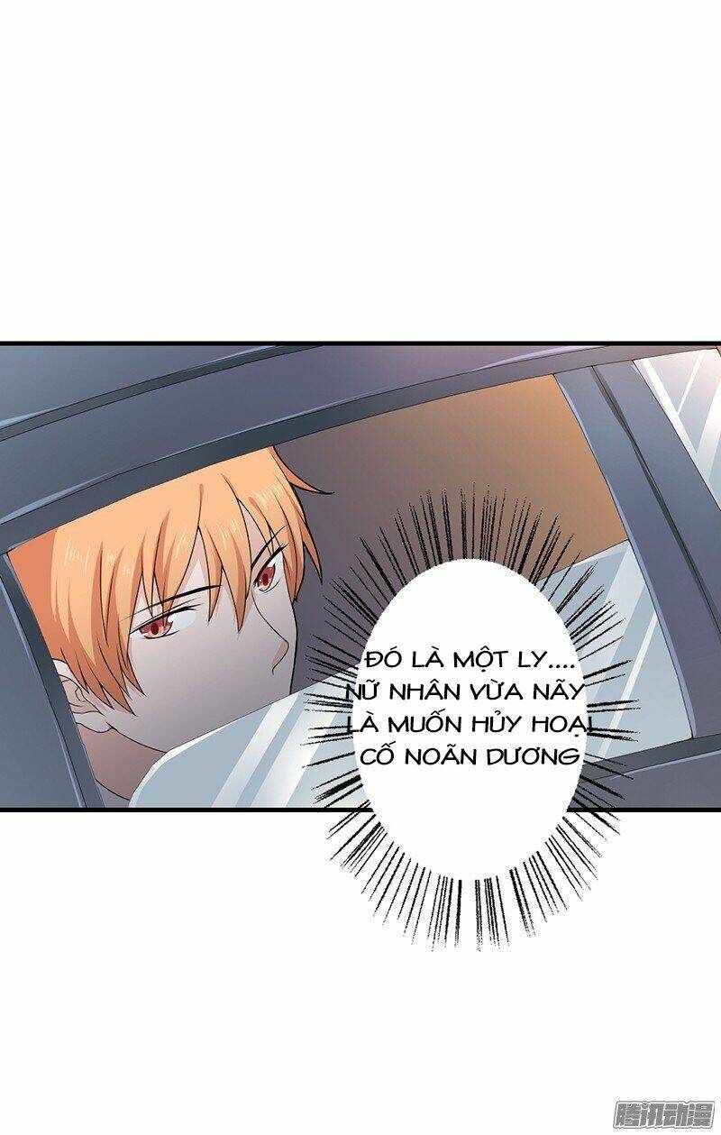 Thiểm Hôn Kinh Ái: Chapter 1.1