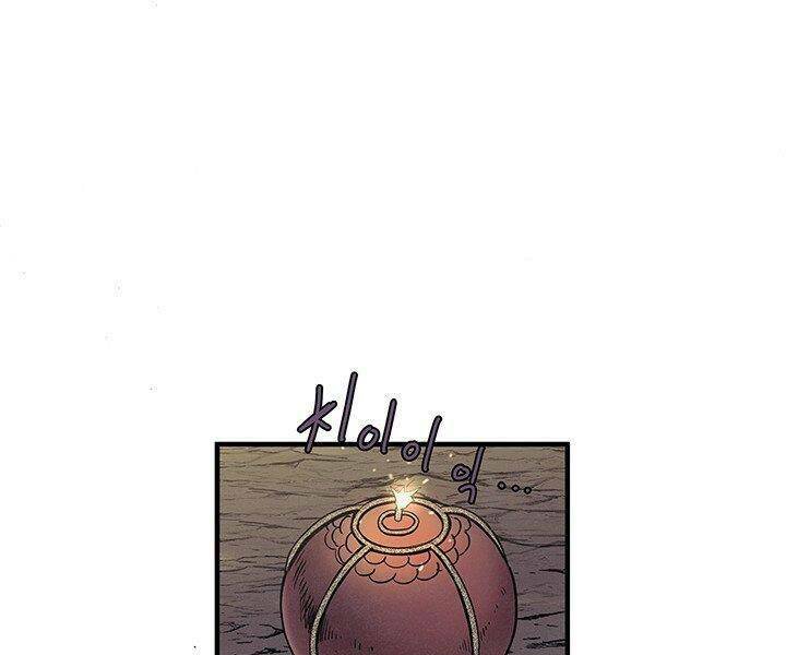 Mục Hạ Vô Nhân: Chapter 4