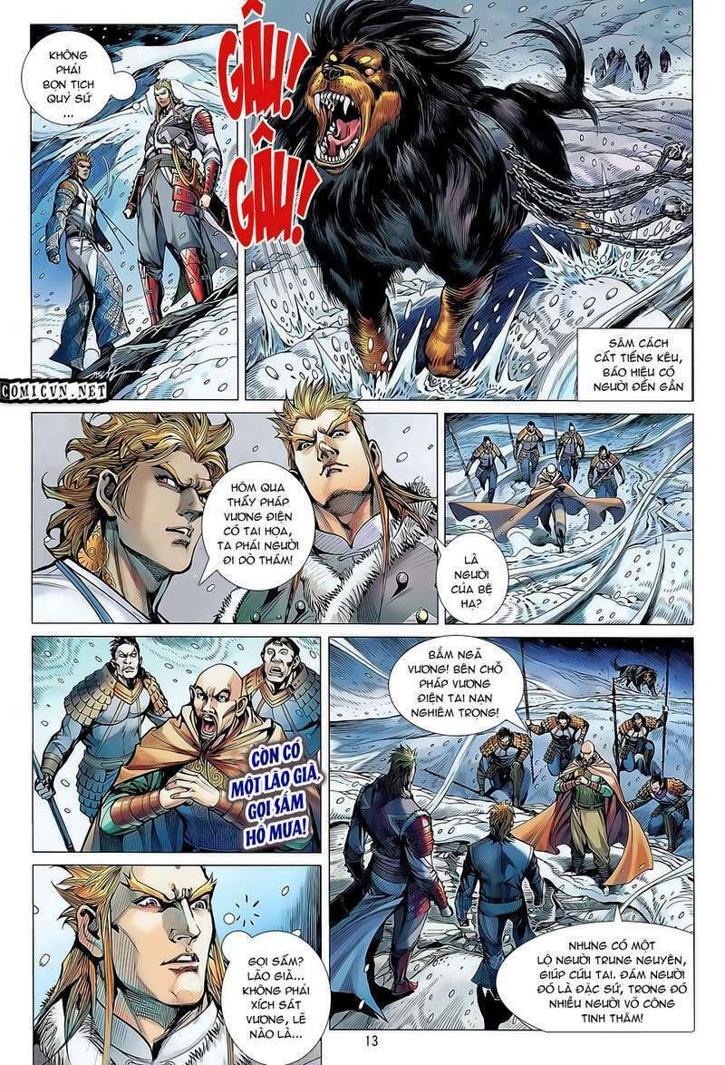 Thiết Tướng Tung Hoành: Chapter 33