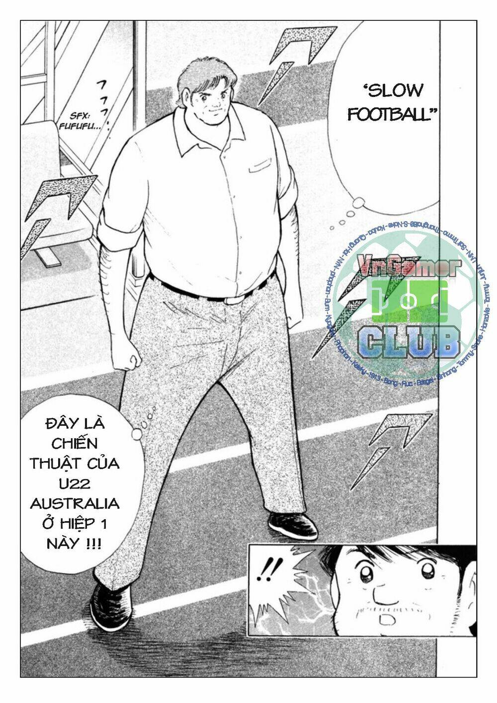 Captain Tsubasa: Golden 23: Chapter 86