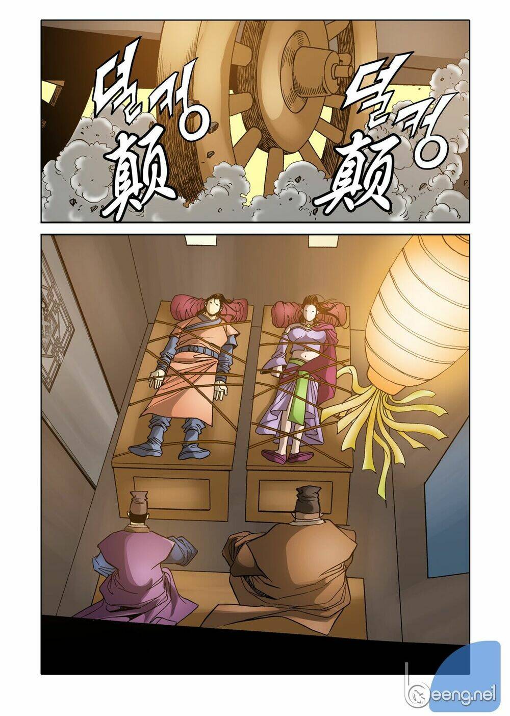 Nhật Tà Nguyệt Ma: Chapter 44