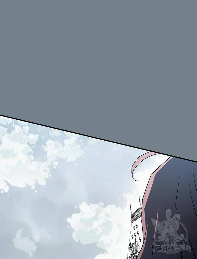 Các Chòm Sao Chỉ Chú Ý Mình Tôi: Chapter 33