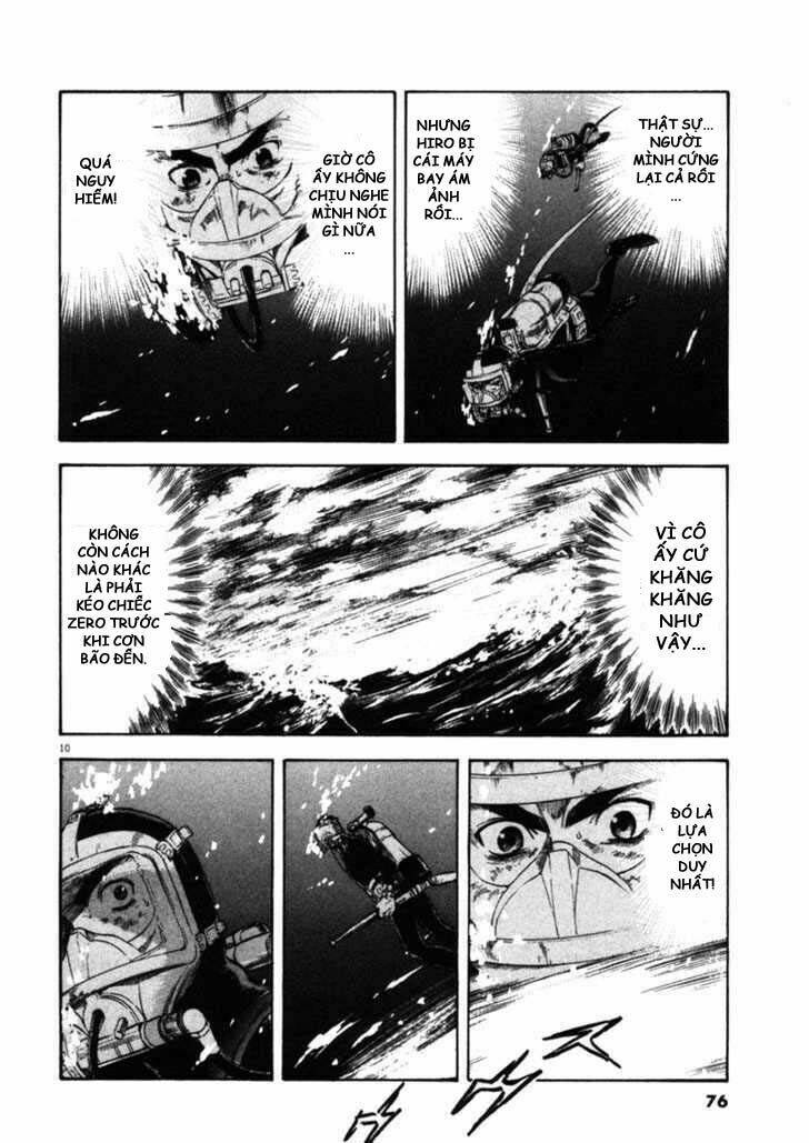 Waga Na Wa Umishi: Chapter 42