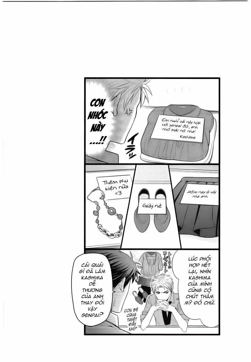 Gekkan Shojo Nozaki-Kun: Chapter 16