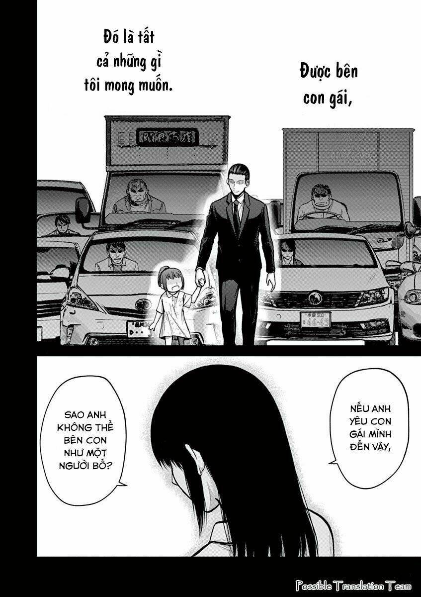 Imawa No Michi No Alice: Alice On Border Road: Chapter 23
