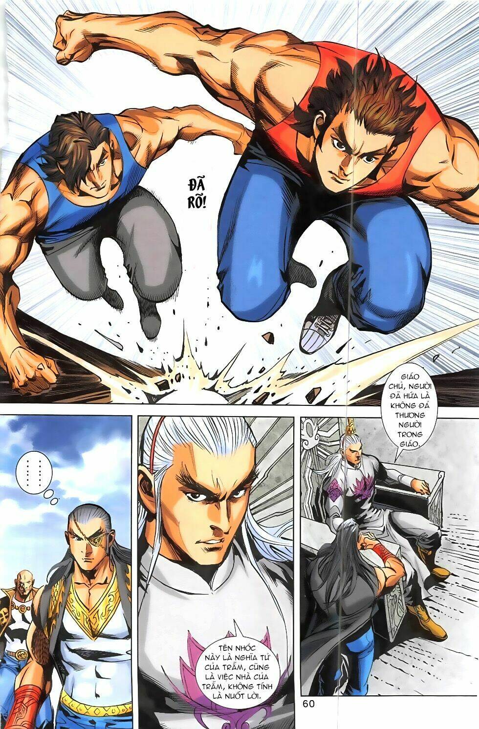 Hoàng Giả Chi Lộ: Chapter 1.2