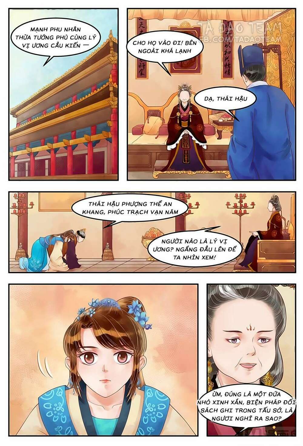 Cẩm Tú Vị Ương: Chapter 66