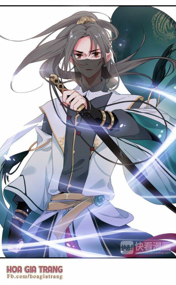 Dữ Tử Thành Thuyết: Chapter 1