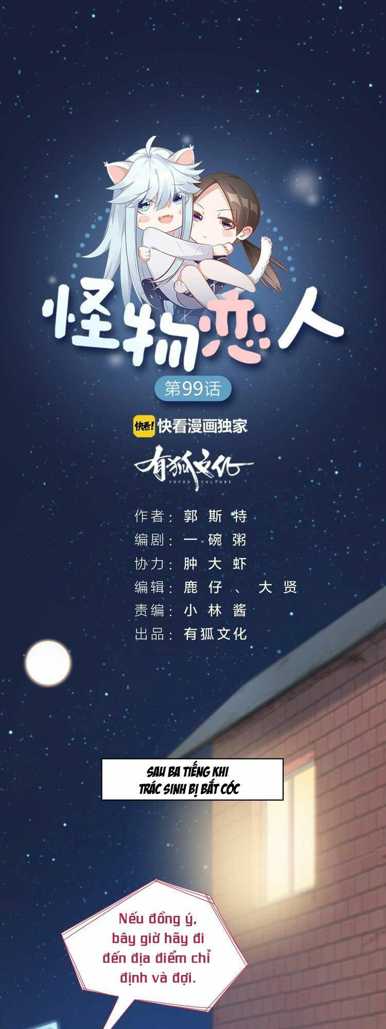 Bạn Trai Là Quái Vật: Chapter 100