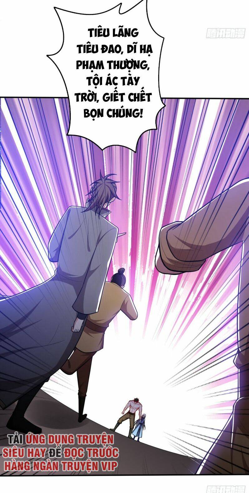 Yêu Giả Vi Vương: Chapter 110