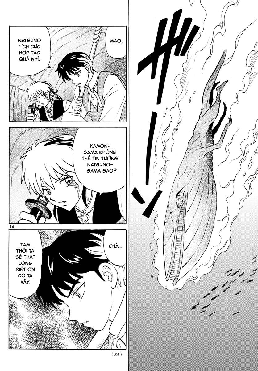 Mao (Takahashi Rumiko): Chapter 64