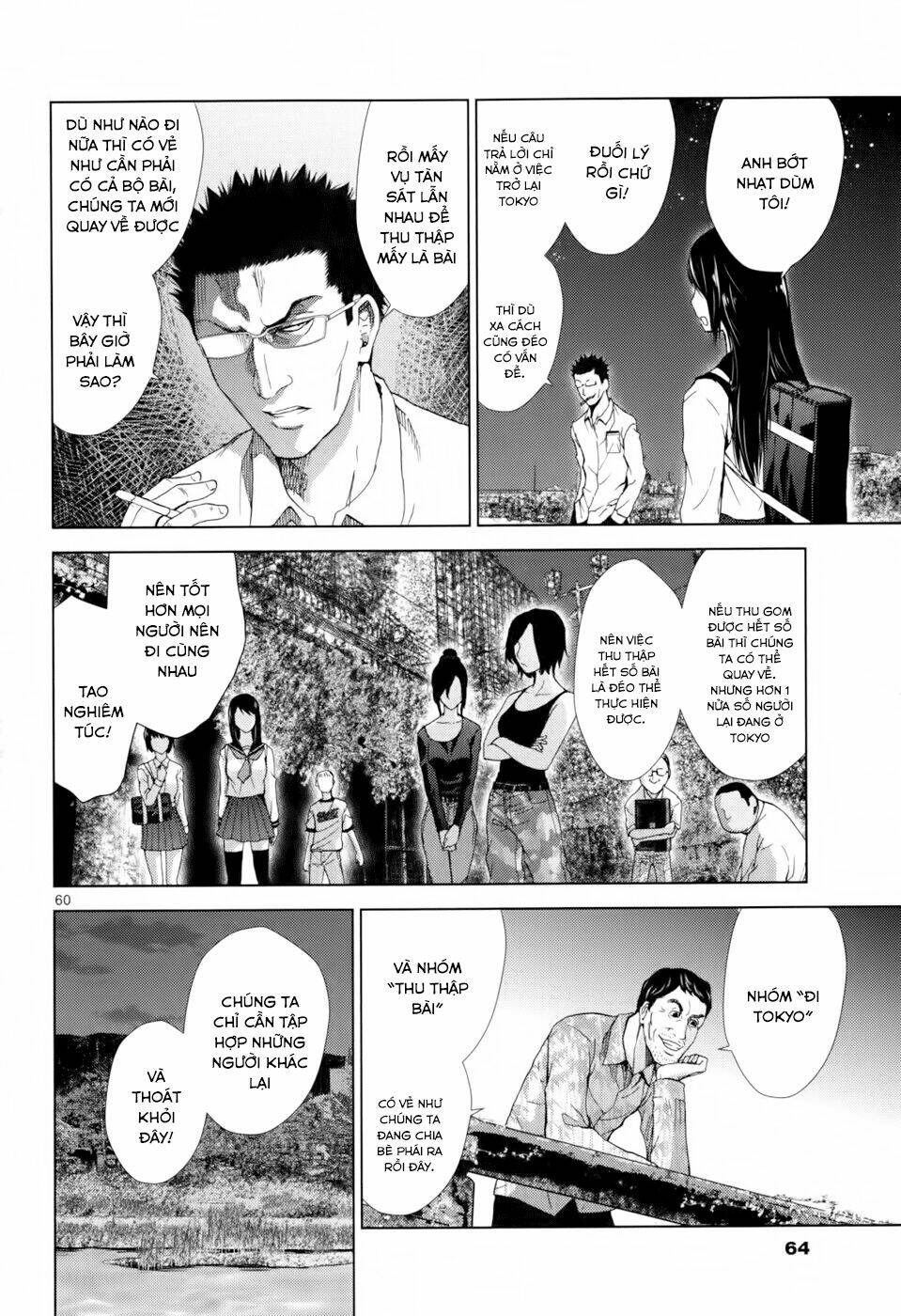 Imawa No Michi No Alice: Alice On Border Road: Chapter 1.6