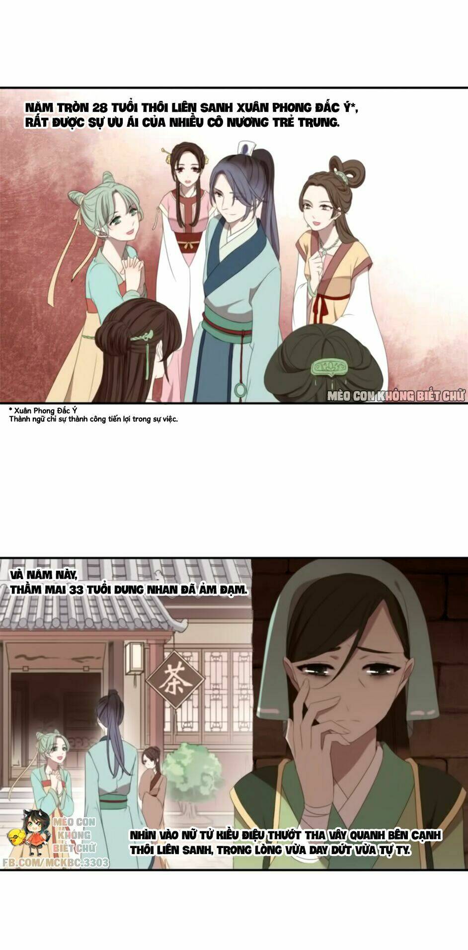 Bách Yêu Dị Văn: Chapter 16