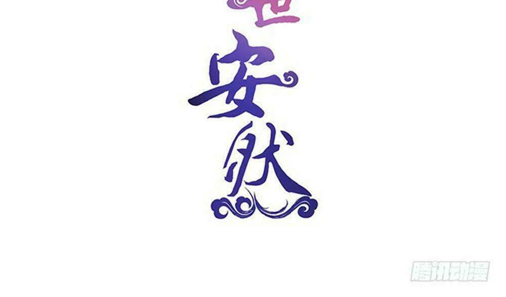 Thịnh Thế An Nhiên: Chapter 54