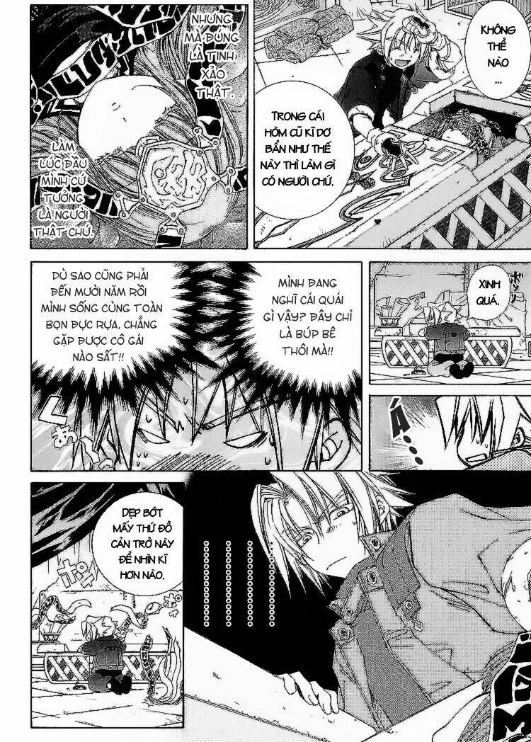 Erementar Gerad: Chapter 1
