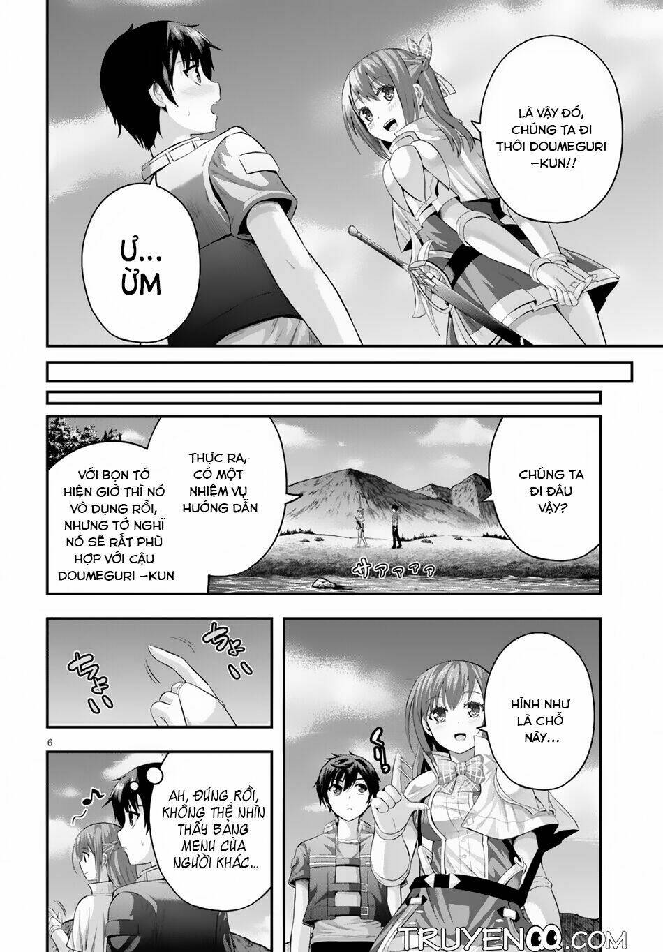 Ecstas Online: Chapter 11