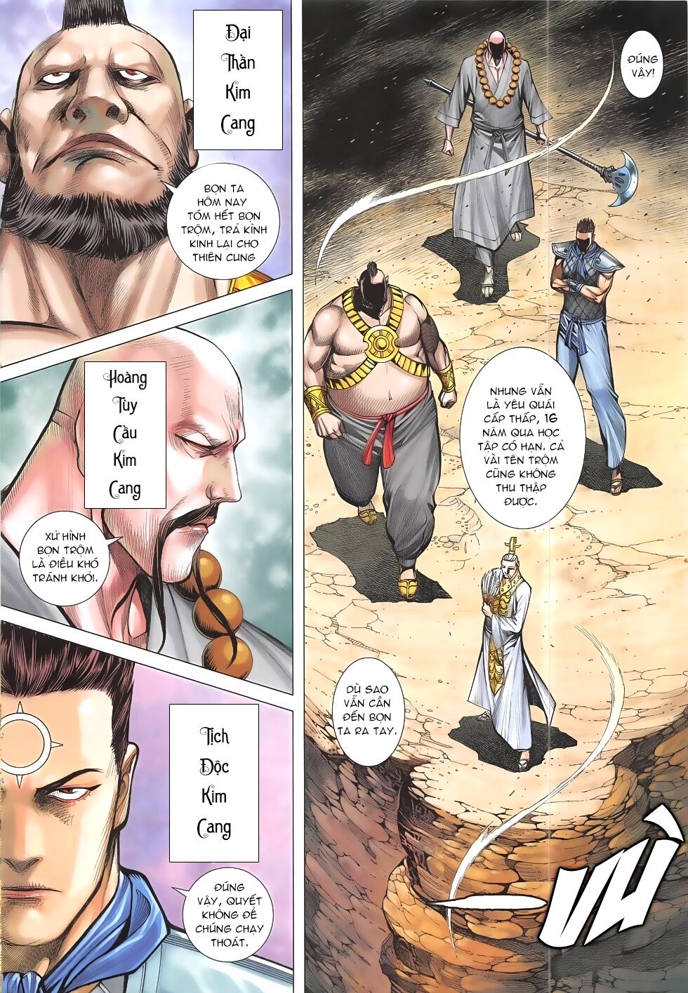 Tây Du: Chapter 23