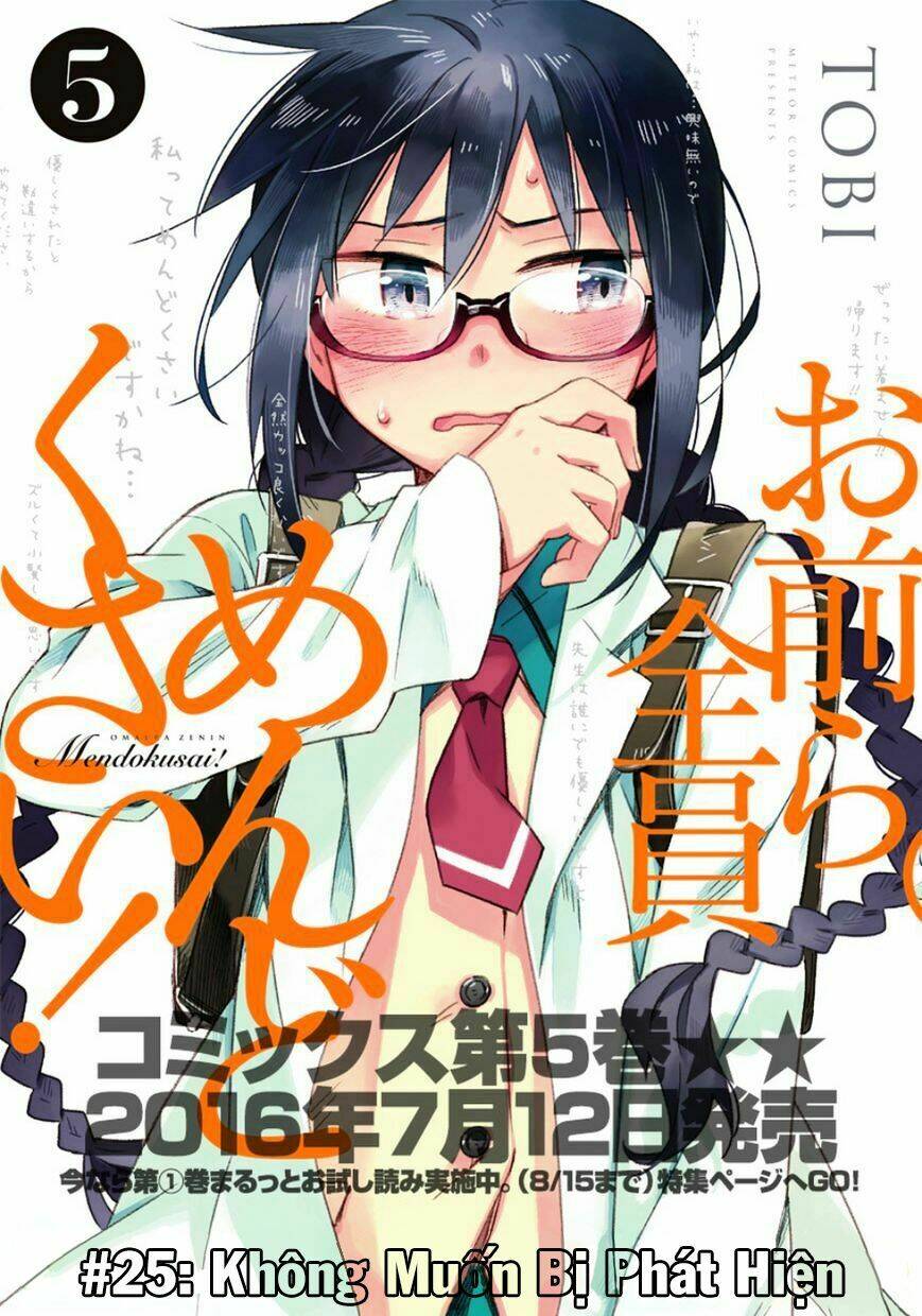 Omaera Zenin Mendokusai!: Chapter 25