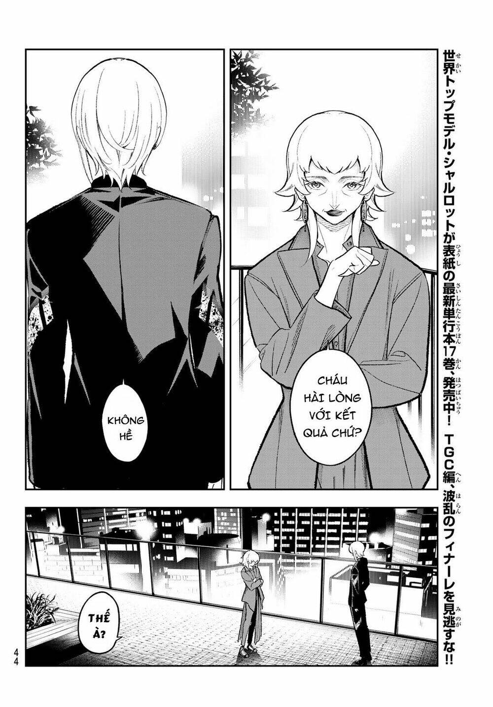 Runway De Waratte: Chapter 157