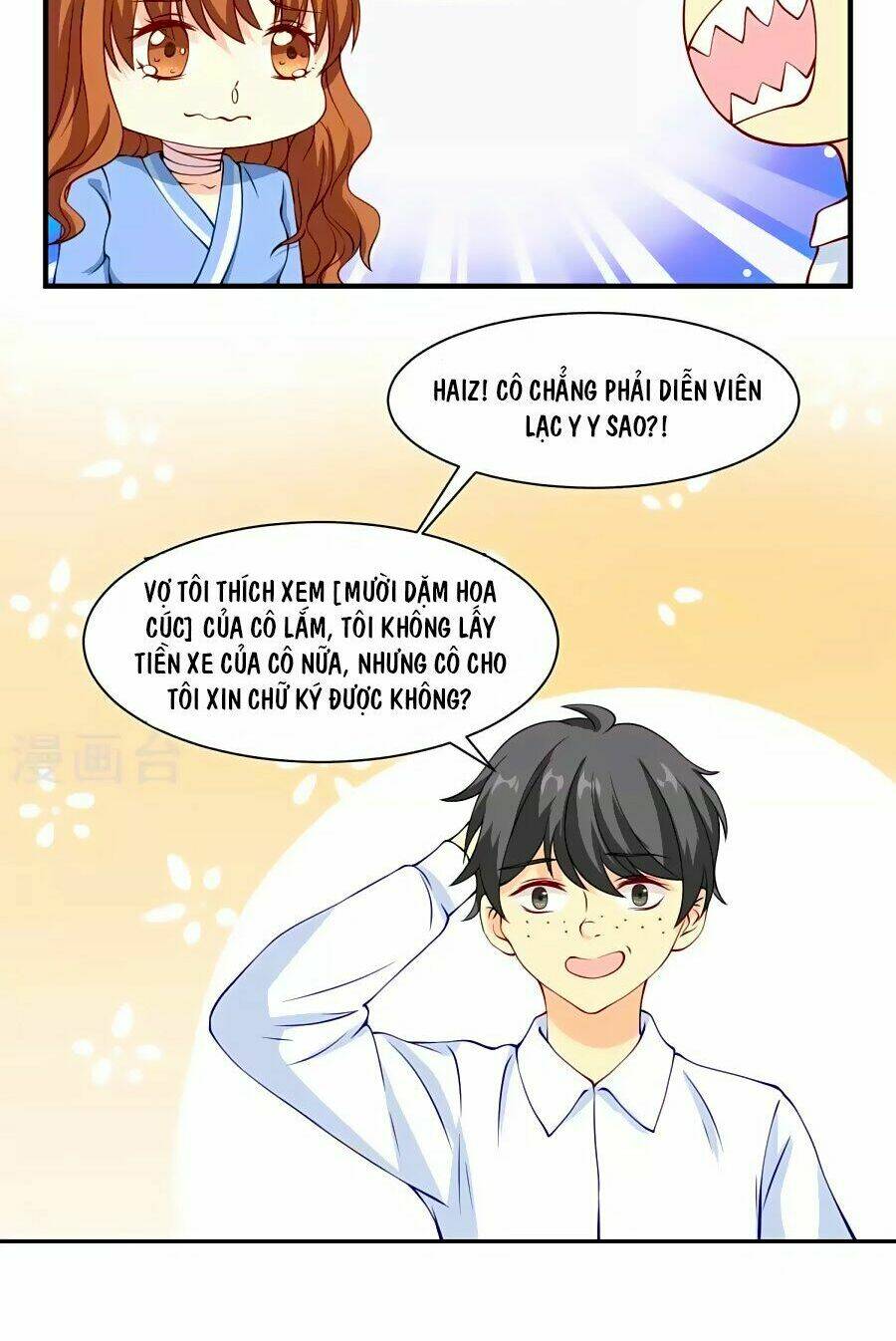 Trung Khuyển Và Tình Nhân: Chapter 11