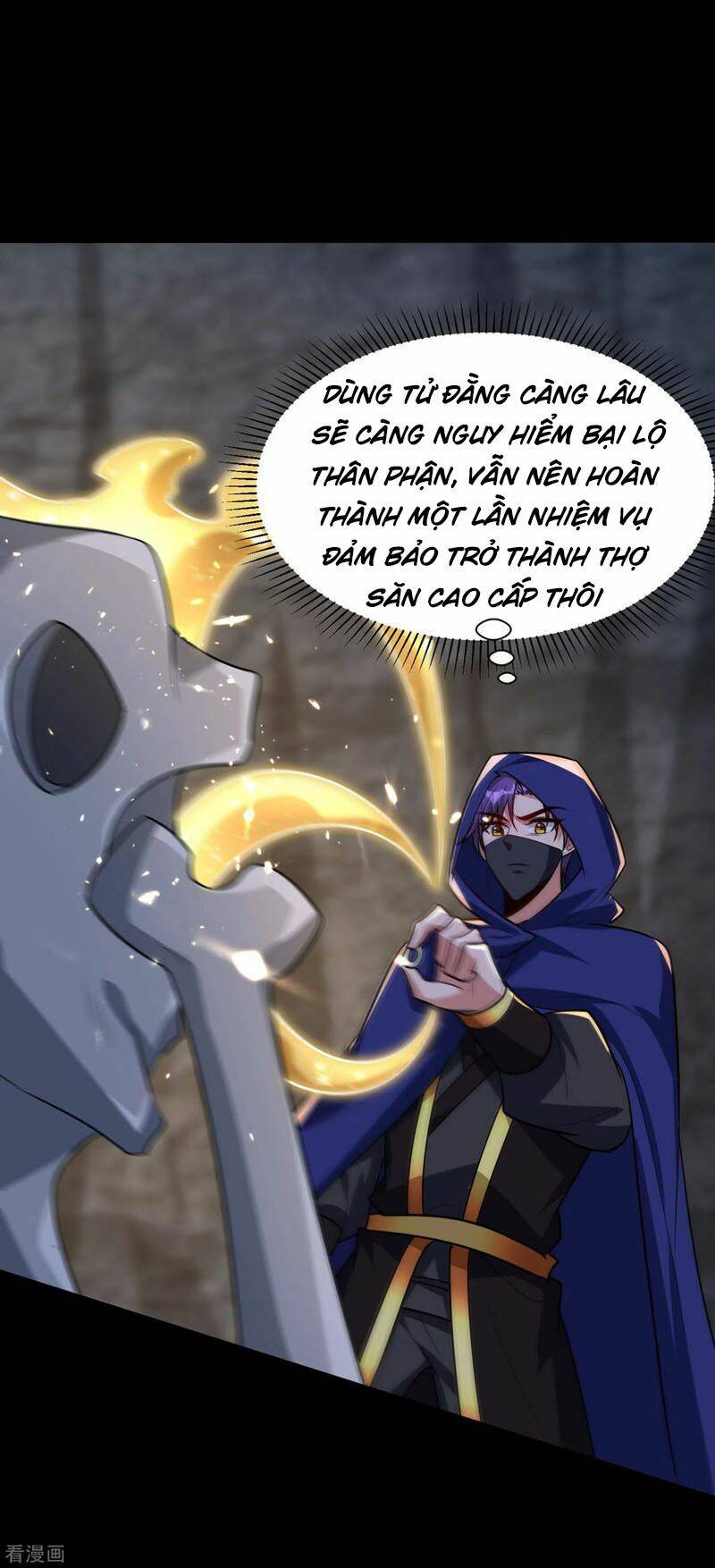 Yêu Giả Vi Vương: Chapter 239