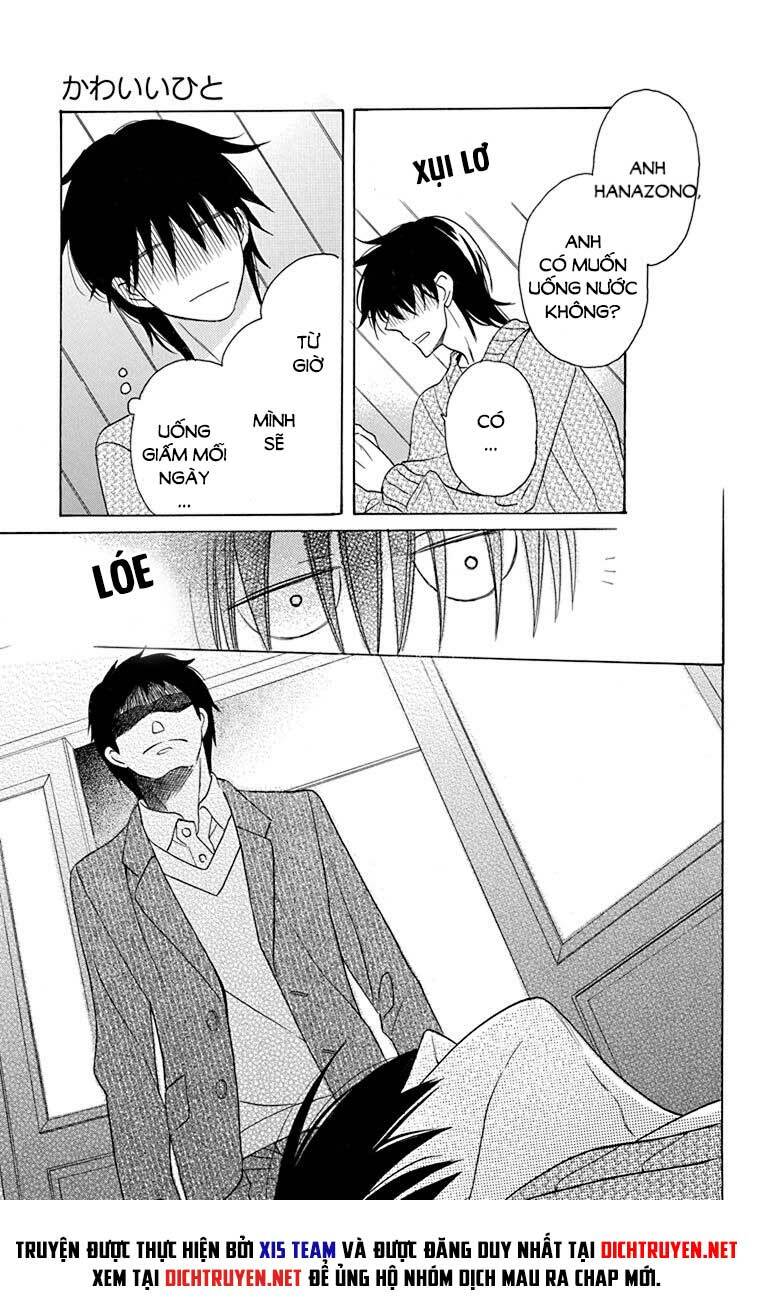 Kawaii Hito (Saitou Ken): Chapter 13