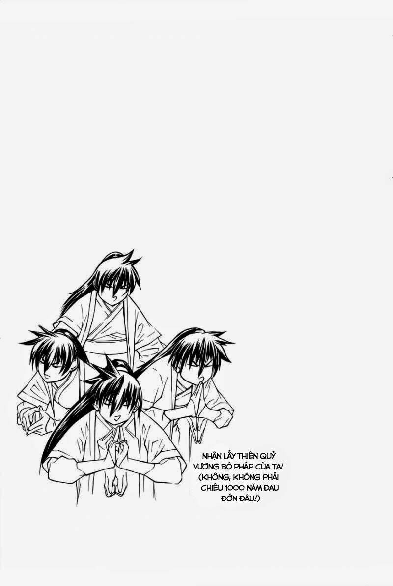 The Sword Of Emperor: Chapter 23.2