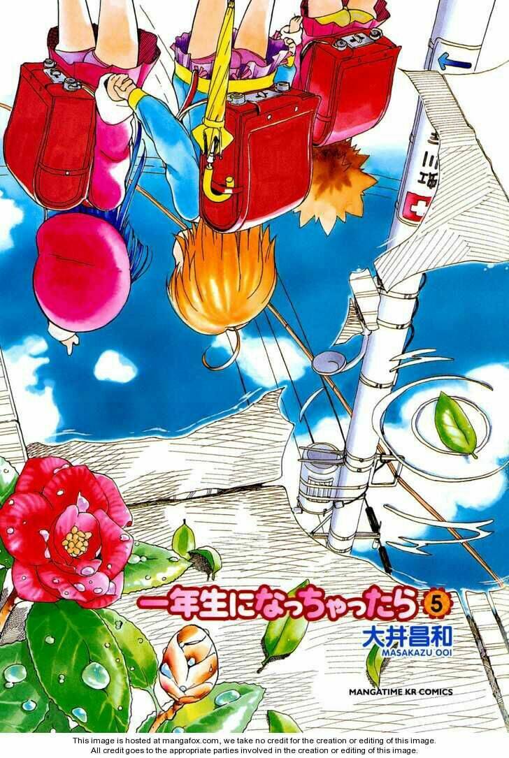 Ichinensei Ni Nacchattara: Chapter 27