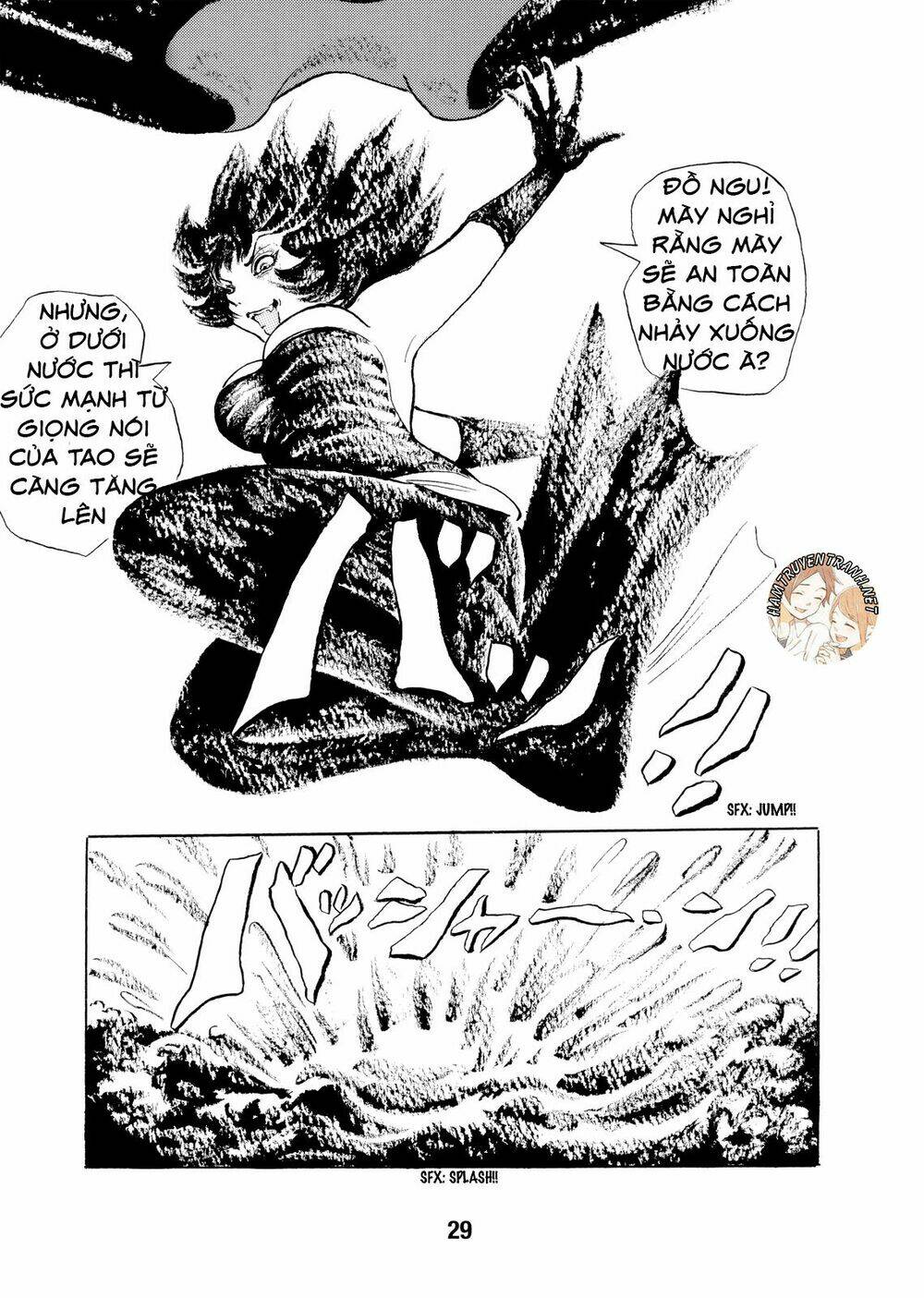 Nữ Nhân Vô Diện: Chapter 2