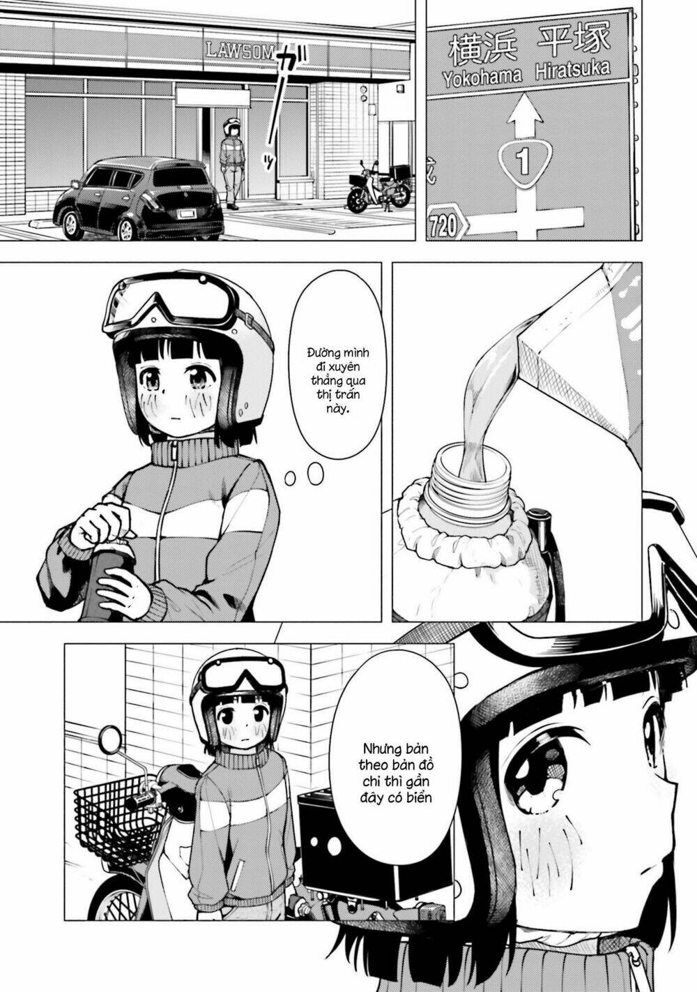 Super Cub: Chapter 13