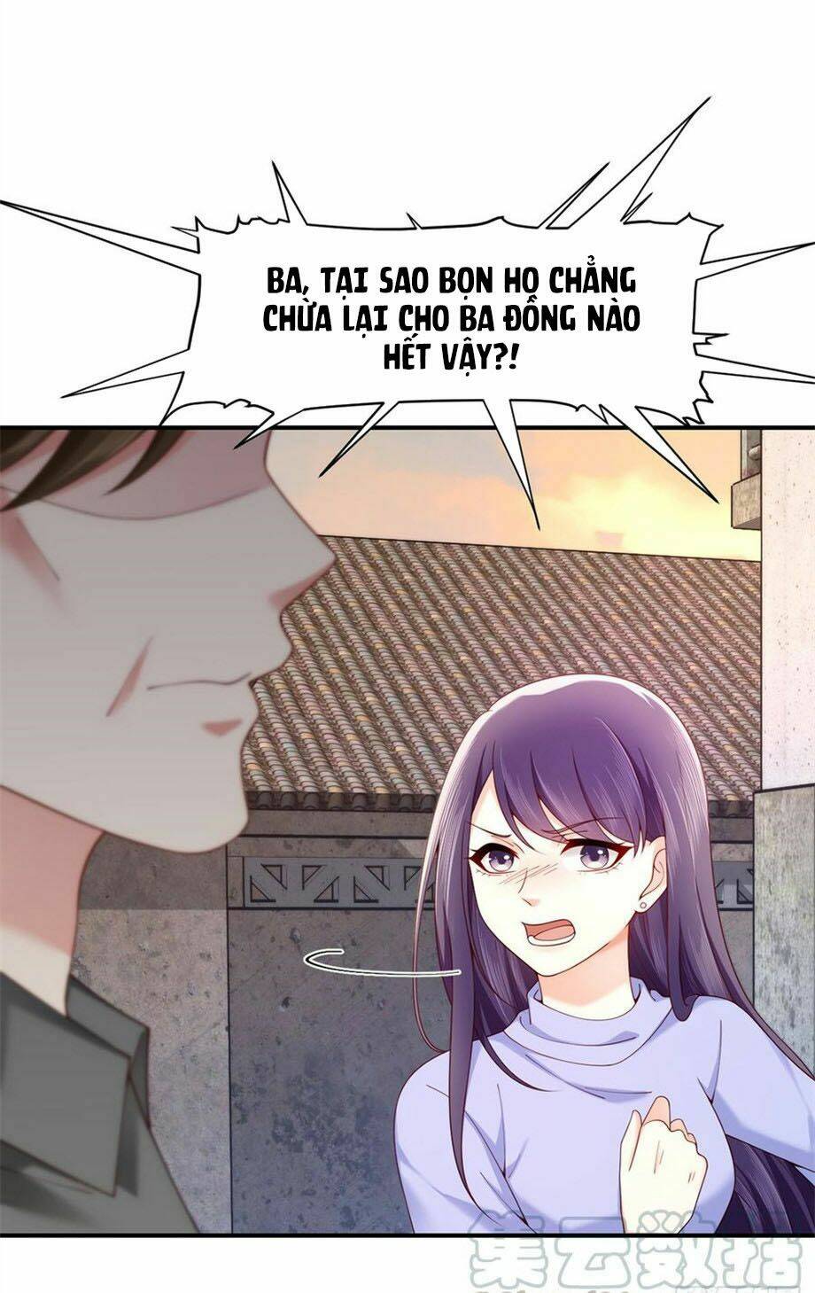 Nam Thần Truy Thê Chỉ Nam: Chapter 65.1