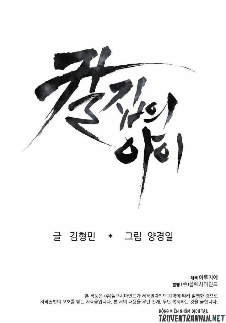 Vô Kiếm Tiểu Tử: Chapter 14