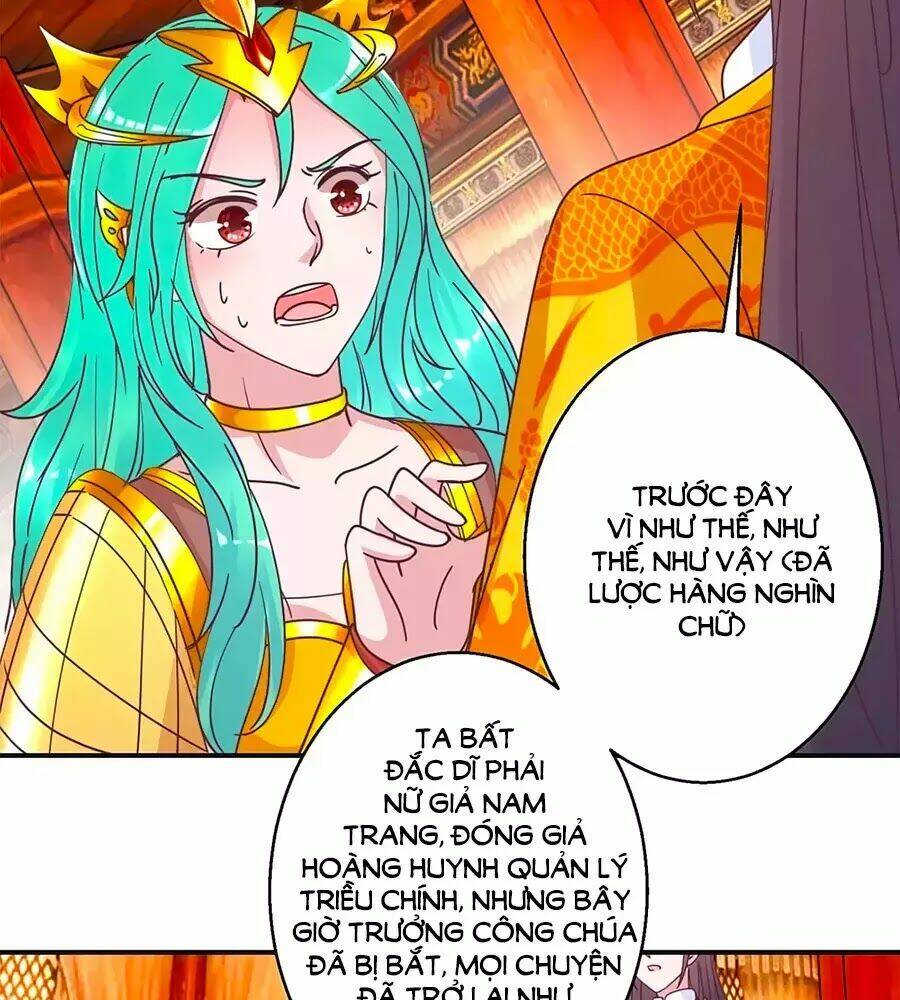 Hoàng Thượng Ở Trên, Thần Ở Dưới: Chapter 114