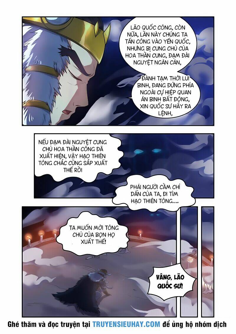 Vạn Giới Thần Chủ: Chapter 21